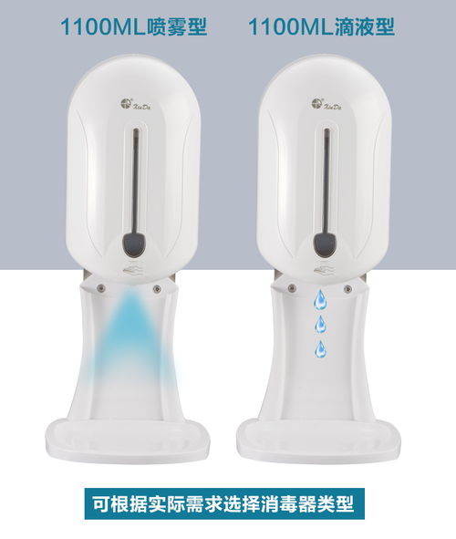 免手洗酒精噴霧手部消毒機與感應(yīng)式皂液器 廠家直銷批發(fā)，提升衛(wèi)生安全